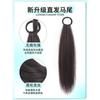 Peruca de Cavalinha Doce Feminina Estilo Coreano Argola de Cabelo com Rabo de Cavalo Lateral Cabelo Liso Peça Única Rabo de Cavalo Alto Rabo de Cavalo Baixo Lateral