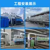 Equipamento de Combustão Catalítica Tratamento de Gases de Exaustão Sistema de Regeneração de Queima Recessiva Rco Combustão Catalítica Industrial Máquina Tudo-em-Um