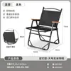 Silla plegable para exteriores Silla Kermit Silla portátil para playa picnic camping Taburete de pesca Puesto callejero Juego de mesa y sillas enrollables