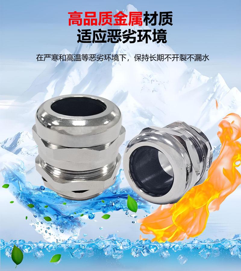 半通防水耐高温.jpg