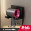 Estante de Almacenamiento Antirrobo para Secador de Pelo Soporte de Pared Ahorro de Espacio Sin Taladro Secador de Pelo Colgador de Hotel Soporte de Aluminio para Secador de Pelo