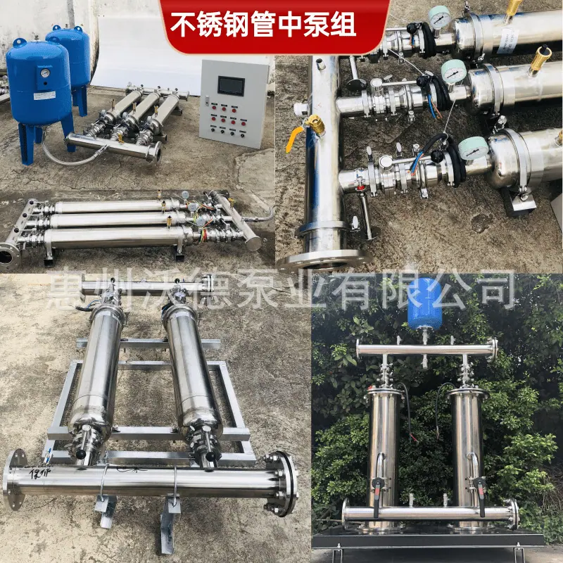 WDL不锈钢管中泵正95