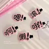 Horquilla con texto creativo y divertido para mujer, bonita y personalizada, con forma de pico de pato, para estudiante, con flequillo lateral, estilo roto (2024)
