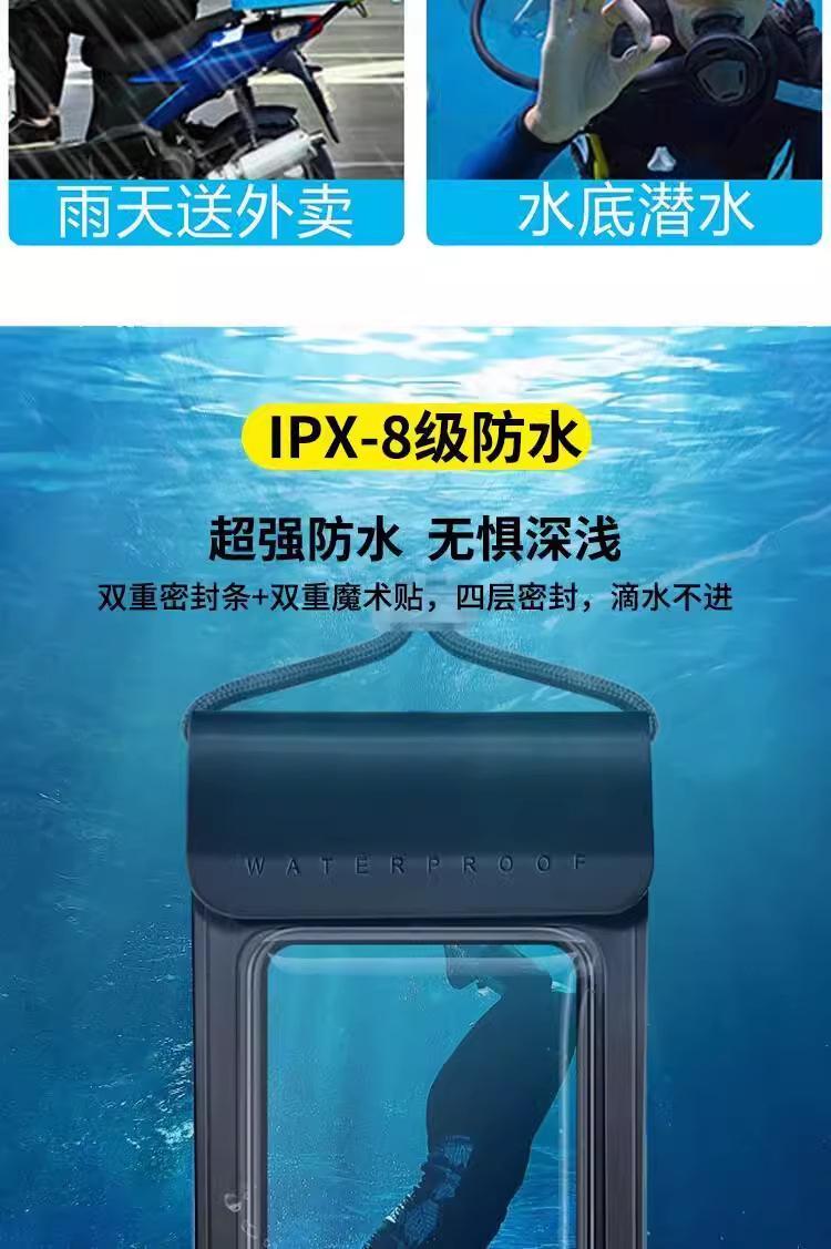 详情图_08_PC