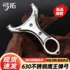 Novo Produto da Gongtuo Rei Águia 630 Aço Inoxidável Arco e Flecha Reta Estilingue para Adultos, Alta Potência