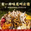 Paquete de Sopa de Hongos Morilla Secos, una Especialidad de Yunnan, Contiene Morillas Secas y Hongos Boletus, una Delicadeza de Montaña para Hacer Sopa