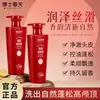 Dr. Champú con Proteína de Péptidos de Nido de Pájaro de Primavera, Suavidad Sedosa, Fragancia Duradera, Control de Grasa, Voluminizador