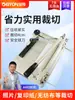 Cortadora de Papel Manual Baoyu 868A3 Recortadora de Papel Grueso de Alta Resistencia Cortadora de Papel A3 Cortadora de Papel A4 Herramienta de Corte de Papel