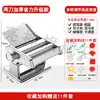 Máquina de Fazer Macarrão Doméstica Pequena Máquina de Macarrão Manual Comercial Nova Totalmente Automática Máquina de Massa de Bolinho Multifuncional Amassadeira e Cilindro