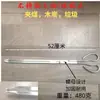 Pinzas para leña para uso doméstico, pinzas para fuego de acero inoxidable, pinzas para carbón, forjadas y engrosadas, para quemar leña, saneamiento y recolección de basura al estilo antiguo