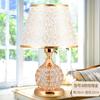 Lámpara de Mesa Lámpara de Mesita de Noche Luz de Dormitorio Estilo Lujo Ligero 2026 Modelo Nuevo Hogar Dormitorio Principal Lámpara de Mesita de Noche Lámpara de Mesa Dormitorio
