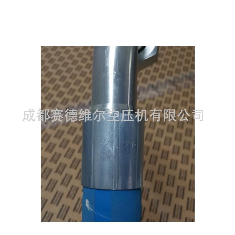 1092207202阿特拉斯空压机油管