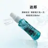 Limpiador de Gafas al por Mayor Fabricante Solución para el Cuidado de Pantallas de Teléfono Móvil y Computadora Solución de Cuidado para Eliminación de Polvo y Descontaminación Se Puede Imprimir con LOGOTIPO