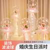 Buquê de Balão Bobo Flor Rosa LED com Luzes Casamento Atacado Pacote de Material DIY