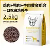 Ração para Cães 20kg Sacos Grandes Atacado Personalizada para Cães Adultos e Filhotes para Cães Pequenos, Adequada para Todos os Cães