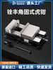 Alicate de Mandíbula Fixa Angular e Mandíbula Plana Quanfeng Fresadora CNC Morsa de Bancada de Serviço Pesado de 8 polegadas Fixador Morsa de Bancada de Grau Industrial