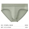 Calzoncillos de Fibra de Bambú para Hombre, de Cintura Media, Delgados, Cómodos, Transpirables, Suaves, Amigables con la Piel, Alta Elasticidad, Nueva Ropa Interior Deportiva para Hombre