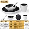 Juego de Mesa de Melamina A5 Cuatro Piezas Imitación Porcelana Restaurante Olla Caliente Comercial Tazón Cuchara Taza Plato Engrosado