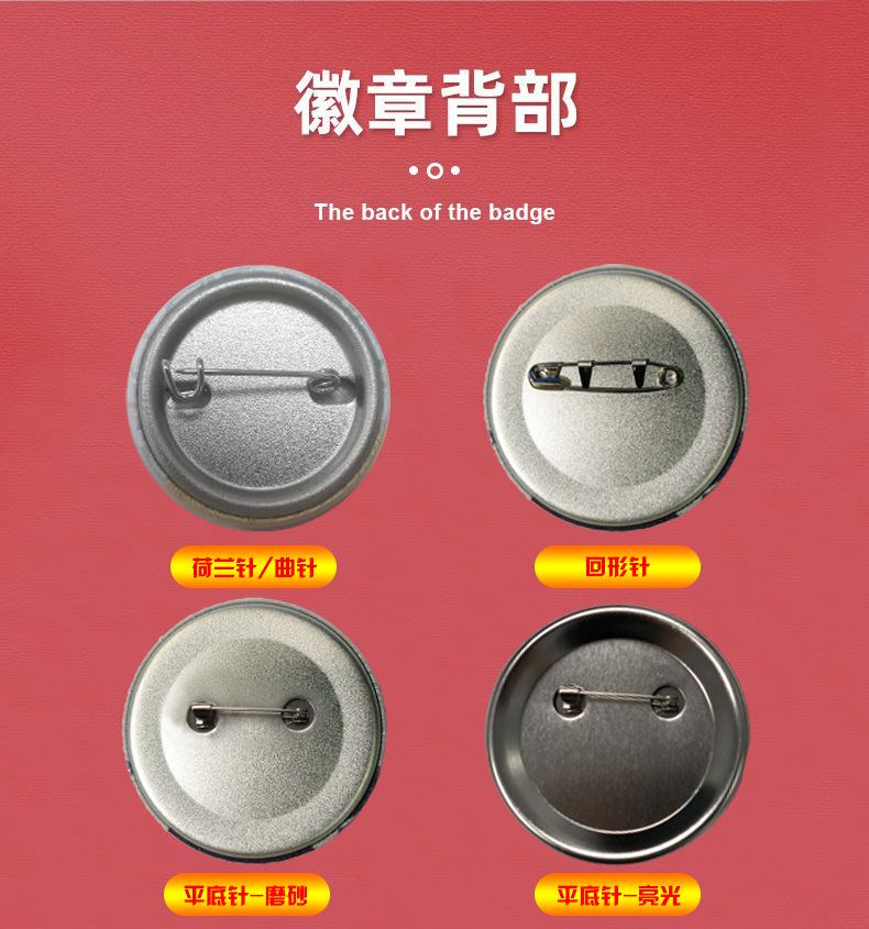 红色背景回形针.jpg