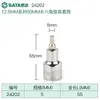 Dado de Llave Hexagonal Shida Da Fei 12.5mm 50/100mm Alargado 24201/25201