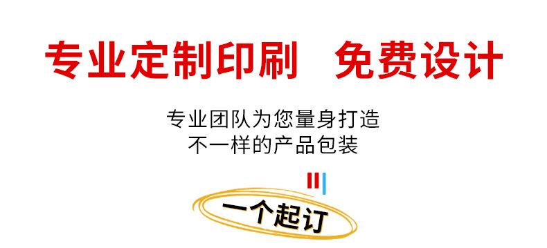 详情图片_16.jpg