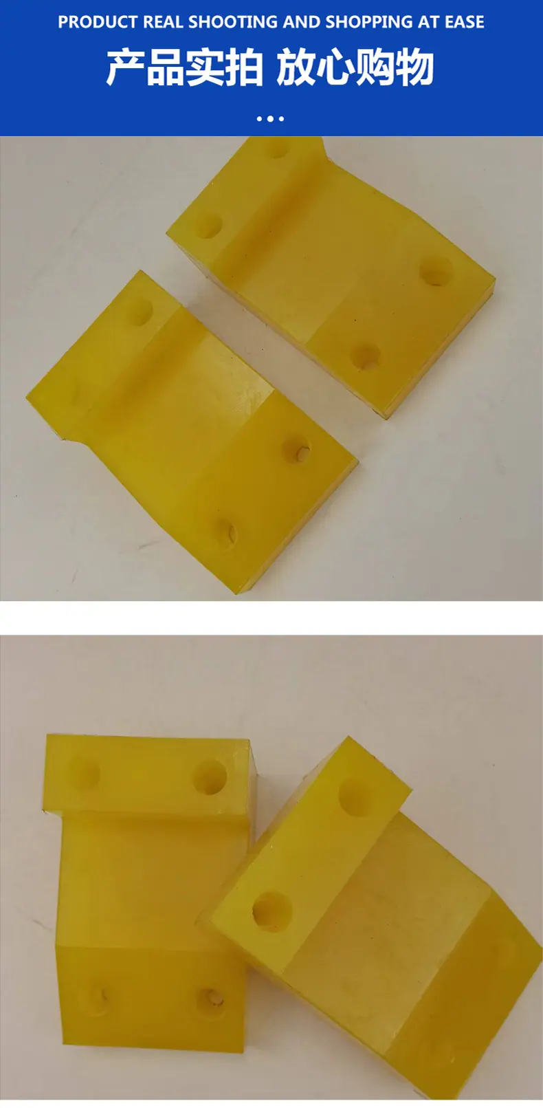 聚氨酯垫块详情页_09.jpg