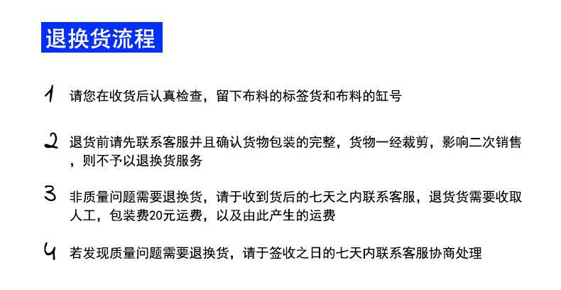 详情页_20.jpg