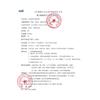 Hay's Hainuo Bei Shiwei Almohadilla para Pañales de Bebé Desechable Impermeable Transpirable Neonatal Almohadilla para el Cuidado de Pañales de Bebé