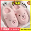 Chinelos de algodão Capivara para mulheres, novo modelo 2026 para outono e inverno, chinelos de algodão quentes de pelúcia antiderrapantes para casa, chinelos de algodão para maternidade