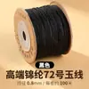 Cordón trenzado de hilo de jade King 100.72m para pulseras, colgantes y materiales de manualidades
