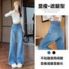 Jeans de Pierna Recta para Mujer, Primavera y Otoño 2026, Nuevo Estilo Coreano de Moda, Corte Holgado, Versátiles, Pantalones de Pierna Ancha de Alta Gama