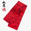 Reunión Anual Ping An Fu Fu Bufanda Roja Regalo Estampado Negocios Cachemira Estilo Chino Xiangyun Bufanda Roja Venta al por Mayor