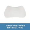Adecuado para Reposacabezas de Coche Wenjie M7/M9/M5M8, Almohada para el Cuello, Soporte Lumbar, Accesorios de Modificación del Interior del Coche, Reposacabezas de Coche