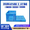 Cesta Dobrável com Tampa, Caixa Reversível, Caixa Reversível de Armazenamento para Transporte, Caixa Dobrável Durável Empilhável Antiderrapante, Novo Material