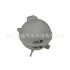 Adecuado para Volkswagen Jetta 1H0121407A, 5X0121407A, 5X0121407 Tanque de Expansión