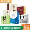 Bolsa de mano de cartón blanco papel Kraft bolsa de papel para compras de ropa bolsa de regalo promocional para empresa logo imprimible personalizado