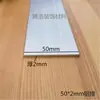 Tiras Planas de Aluminio, Barras de Aluminio, Placas de Aluminio, Tiras Planas de Aluminio para Bricolaje, Barras Cuadradas de Aluminio, Perfiles de Aleación de Aluminio 6063-t5, Ventas al por Menor