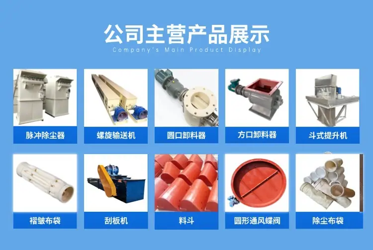 公司主营