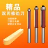 Cuchillo de recorte con rodamiento para carpintería de mango de 1/4 Cuchillo de chaflán en ángulo recto para tablero de madera Fresadora para carpintería Cuchillo de recorte de bordes para canteado