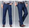 Nuevos jeans de mezclilla elástica para hombre, corte recto holgado, ropa casual para hombre talla grande, pantalones de trabajo duraderos y resistentes a la suciedad