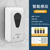 Dispensador de Jabón Espumoso Automático con Sensor de 1000ml Máquina de Spray Desinfectante de Alcohol Montada en Pared Dispensador de Gel para Manos Venta al por Mayor
