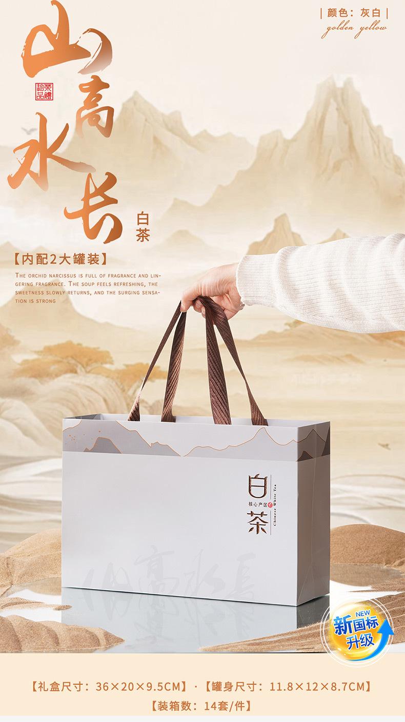 详情-17