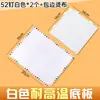 Alfombrilla de cuentas resistente a altas temperaturas y no deformable de 2,6 mm para manualidades DIY, herramienta de almohadilla anti-quemaduras blanca para cuentas