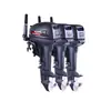 Motor fueraborda Huangjie, motores de dos tiempos y cuatro tiempos, motor fueraborda, motor de barco, sistema de propulsión, motor de gasolina, bote inflable