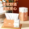 30 Paquetes de Papel Higiénico en una Caja Completa, Papel Higiénico Doméstico, Paquetes Medianos y Grandes, Hecho de Pulpa de Madera Virgen, Paquete Económico, Servilletas