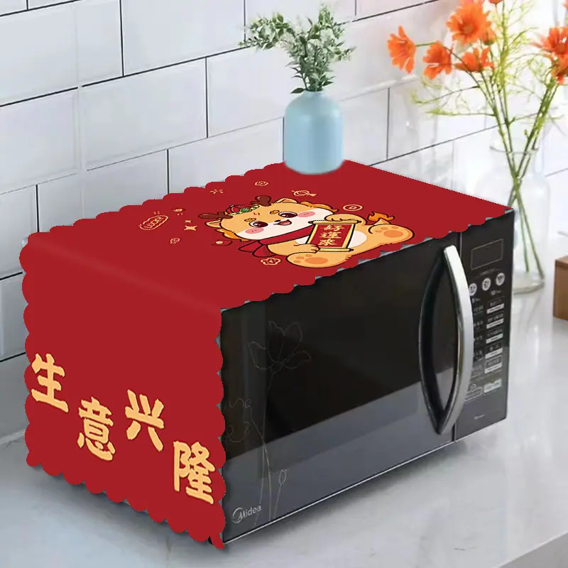 微信图片_20240321123740
