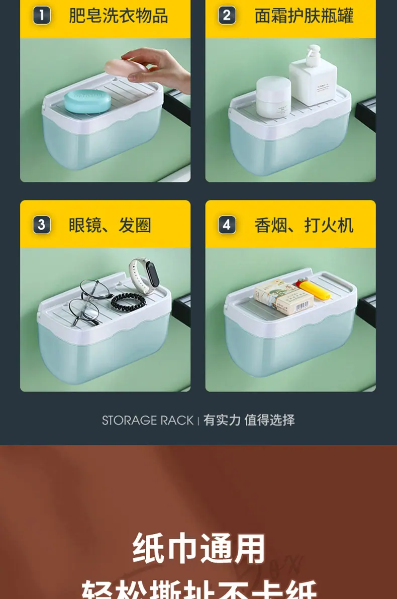 三款纸巾盒-阿里_13.jpg