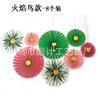Fábrica por atacado de flores de papel decorativas para festa de Ano Novo europeia e americana, leque de papel colorido bronzeado, decoração de shopping de flores de Natal
