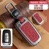 Adecuado para Funda de Llave Beijing Hyundai Ix35, Famoso Turandong, Lingdong, Yuedong, Elantra, Rina, Yuedong, Carcasa Tucson