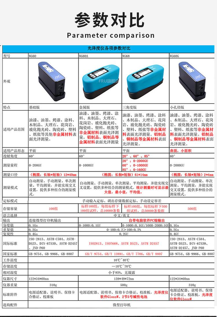 详情图片_14.jpg